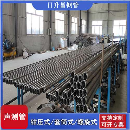 湘西套筒式桩基声测管