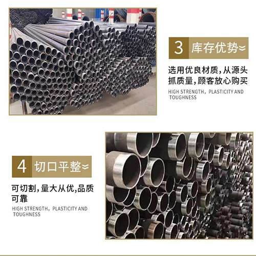 湘西声测管用于灌浆和工程施工的注意事项